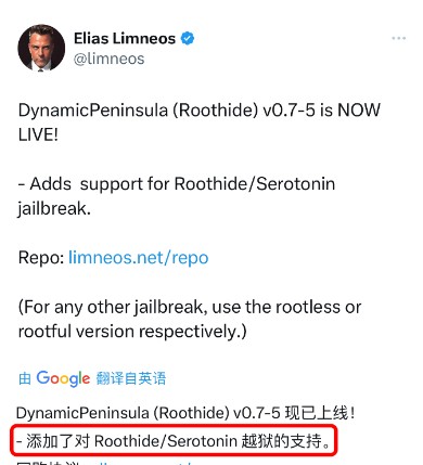 IOS16.6.1靈動島插件即將發(fā)布!!!